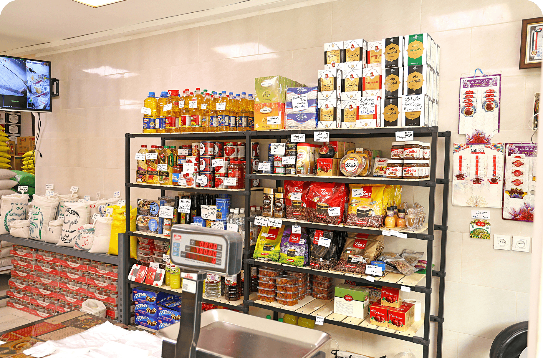 Food, Health & Essentials